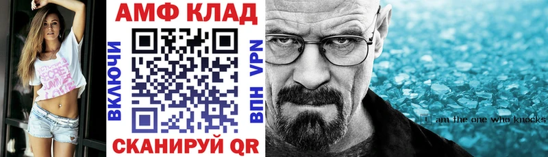 магазин MEGA Амфетамин 97% Петухово