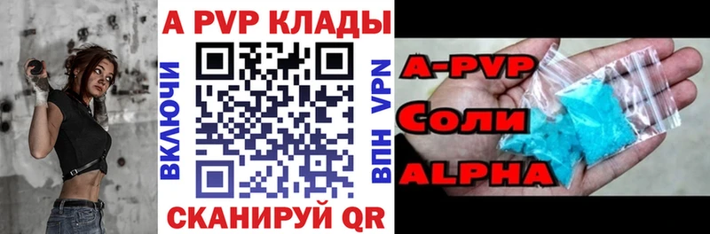 MEGA ссылки  Петухово  Alfa_PVP СК 