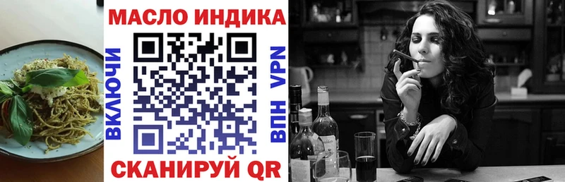дарнет шоп  Петухово  Cannafood конопля 