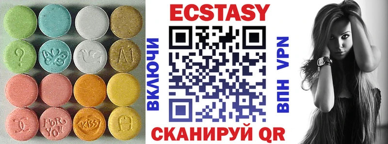 Ecstasy круглые  Петухово 