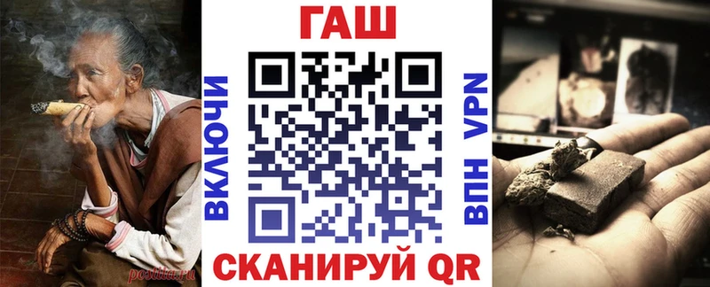 ГАШИШ hashish  хочу   Петухово 