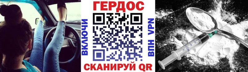 ГЕРОИН Heroin  купить   блэк спрут онион  Петухово 