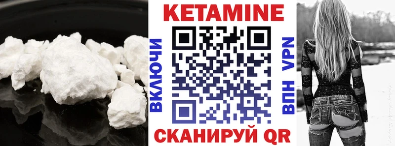 мега как зайти  Петухово  КЕТАМИН VHQ  магазин  наркотиков 