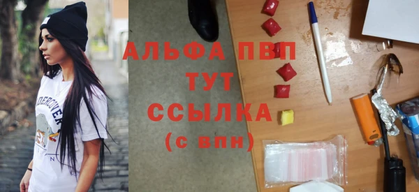 дживик Балахна