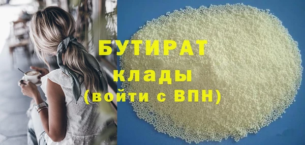 дживик Балахна
