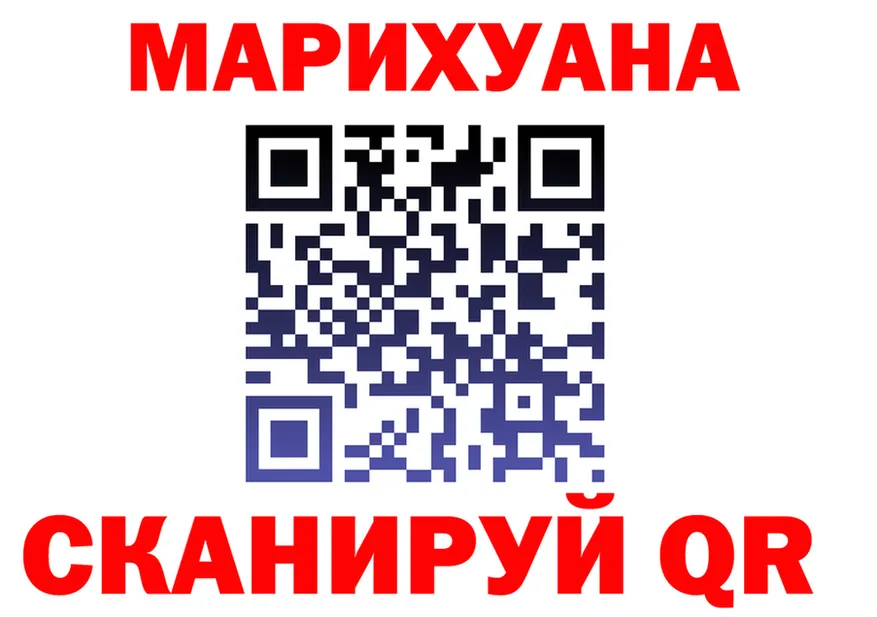 ГАШ Изолятор вход это гидра Петухово