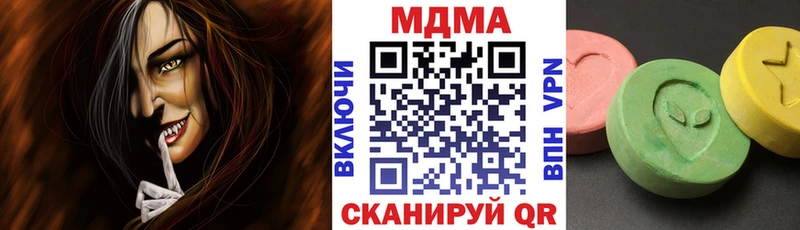 закладка  Петухово  МДМА молли 