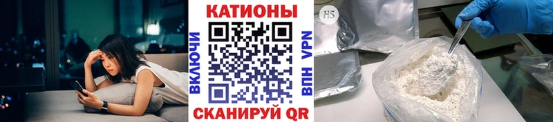 МЯУ-МЯУ 4 MMC  дарк нет как зайти  Петухово 