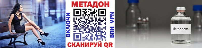 Метадон мёд Петухово