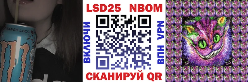 Марки 25I-NBOMe 1500мкг  Петухово 
